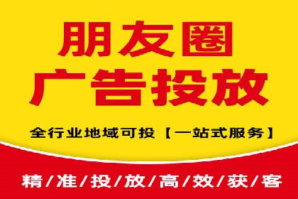 信息流代运营助力企业品牌口碑传播