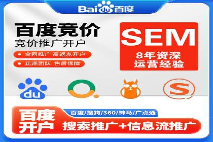 百度推广效果评估：案例与数据分析