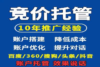 百度广告推广价格影响因素解析