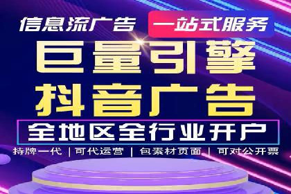 百度推广代运营的五大挑战及应对策略